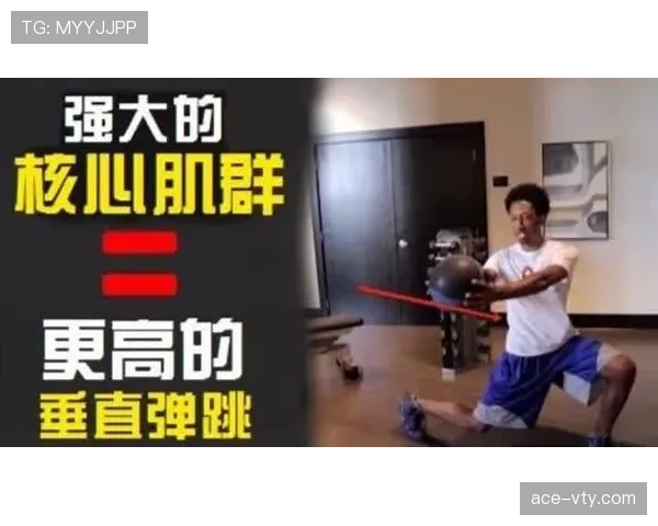 篮球“垂直起跳规则”详解：防守球员如何合法起跳？