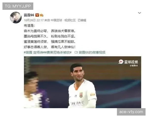 门前冲撞犯规判罚标准解析，何时算犯规何时合理身体对抗