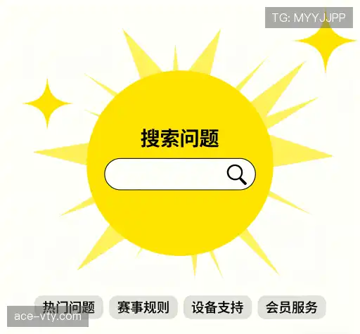 问题解答站